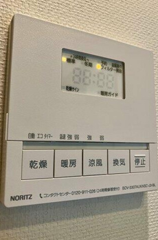 グランドメゾン杉並シーズン６ 