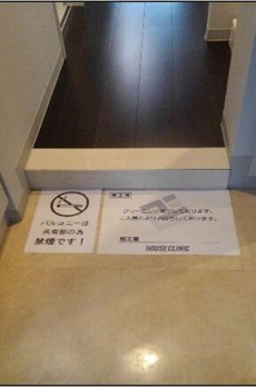 ＺＯＯＭ池尻大橋 
