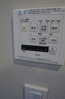 ミリアレジデンス上池袋 