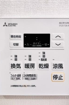 Ｂｒｉｌｌｉａ　ｉｓｔ　北沢 