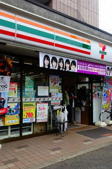 メゾンエミールⅠ 