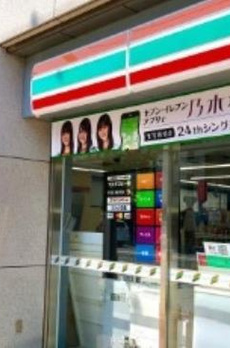 ラ　クレール　フォンテーヌ 
