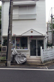 メゾン・ド・グリシーヌ 