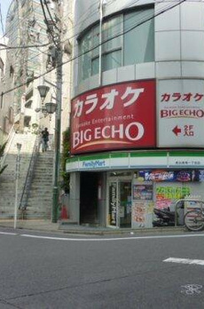 メゾン・ド・グリシーヌ 