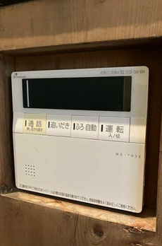渋谷美竹ハイム 