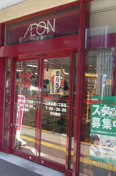 ＴＨＥ三軒茶屋ＨＯＵＳＥ 