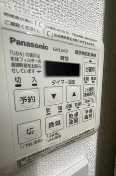 築地武蔵野マンション 