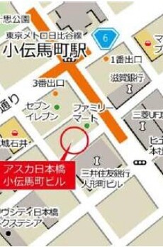 アスカ日本橋小伝馬町ビル 