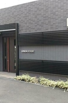 GINZA HOUSE 