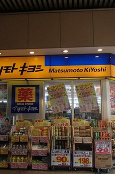 ルミエール大森 