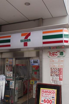 ルミエール大森 