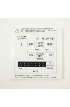 ウエリスアーバン品川タワー 