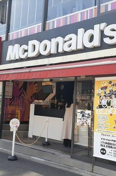 オルフェ門仲 