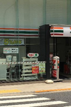 コンパル汐留 