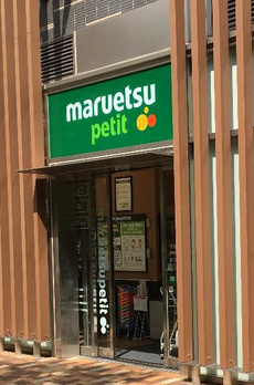 コンパル汐留 