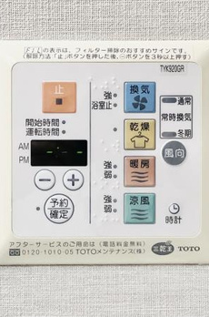 グランディール広尾 