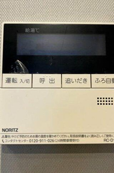 高輪グランドパームス 