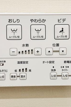 白金ザ・スカイ東棟 