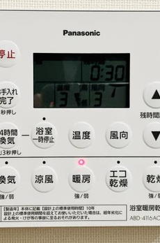白金ザ・スカイ東棟 