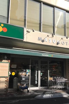 升本マンション 