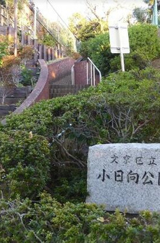 升本マンション 