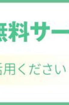 ルーチェ学芸大学 