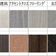 スプランディッド南千住 