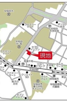 アーバネックス早稲田 