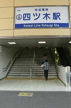 シンイチマンション 