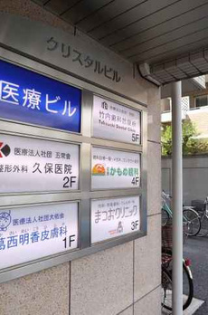 グラナーデ中葛西２ 