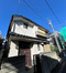 下北沢戸建