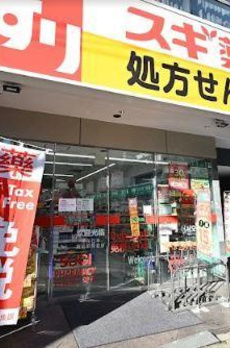 サントゥール駒込 