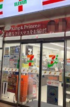 サクラテラス 