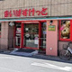 トラッド日本橋人形町 