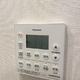 アーバネックス菊川Ⅲ 