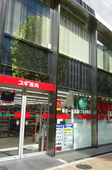 ザ・パークハビオ日本橋箱崎町 