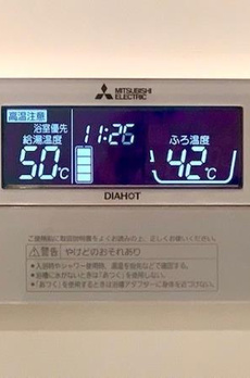 Ｂｒｉｌｌｉａ　ｉｓｔ　西麻布霞町 