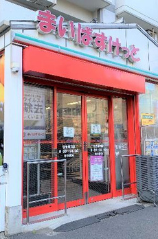 ウェルスコート錦糸町 