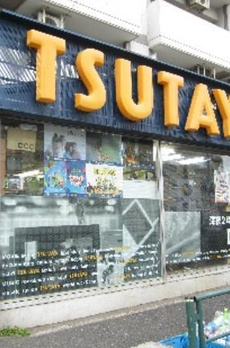 ウェルスコート錦糸町 