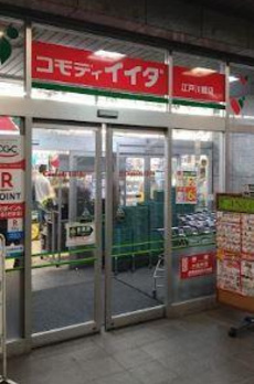 ＲＯＯＴｓ　Ｂｕｎｋｙｏ　Ｏｔｏｗａ 