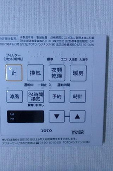 ルフォンブランシェ品川南大井 