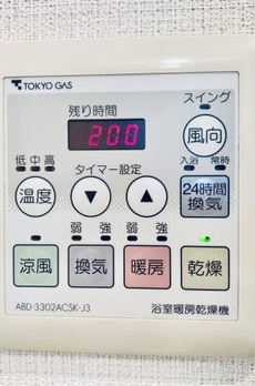 Ｂｒｉｌｌｉａ　ｉｓｔ　東雲キャナルコート 