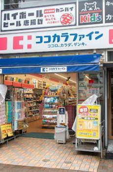 ＣＲＥＡＬ経堂（クリアルキョウドウ） 