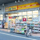 スカイガーデン錦糸町 