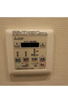 コンフォリア新中野 
