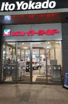 クローネ北千住 