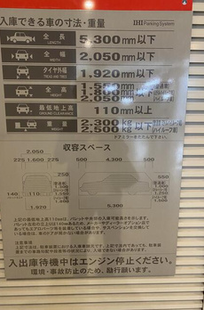 ＨＡＲＵＭＩ　ＦＬＡＧ　ＳＵＮ　ＶＩＬＬＡＧＥ　Ｔ棟 