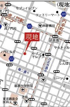 アヴァンセ虎ノ門ビル 
