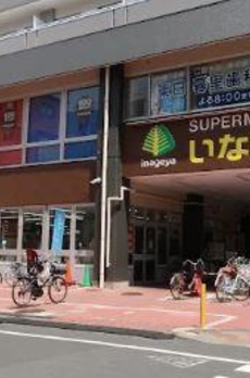 ＣＯＭＦＯＲＴ　ＲＥＳＩＤＥＮＣＥ　ＮＩＰＰＯＲＩ 