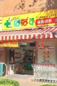 ＣＯＭＦＯＲＴ　ＲＥＳＩＤＥＮＣＥ　ＮＩＰＰＯＲＩ 